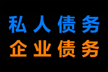 成功为家具设计师陈先生讨回35万设计费